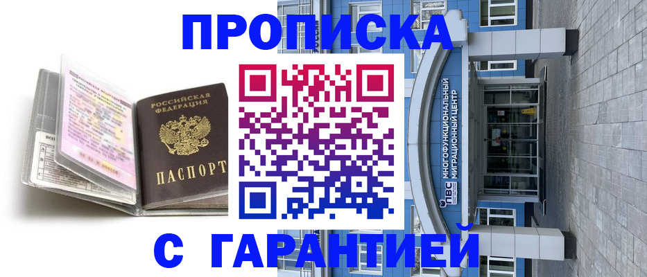 регистрация для школы в Куртамыше